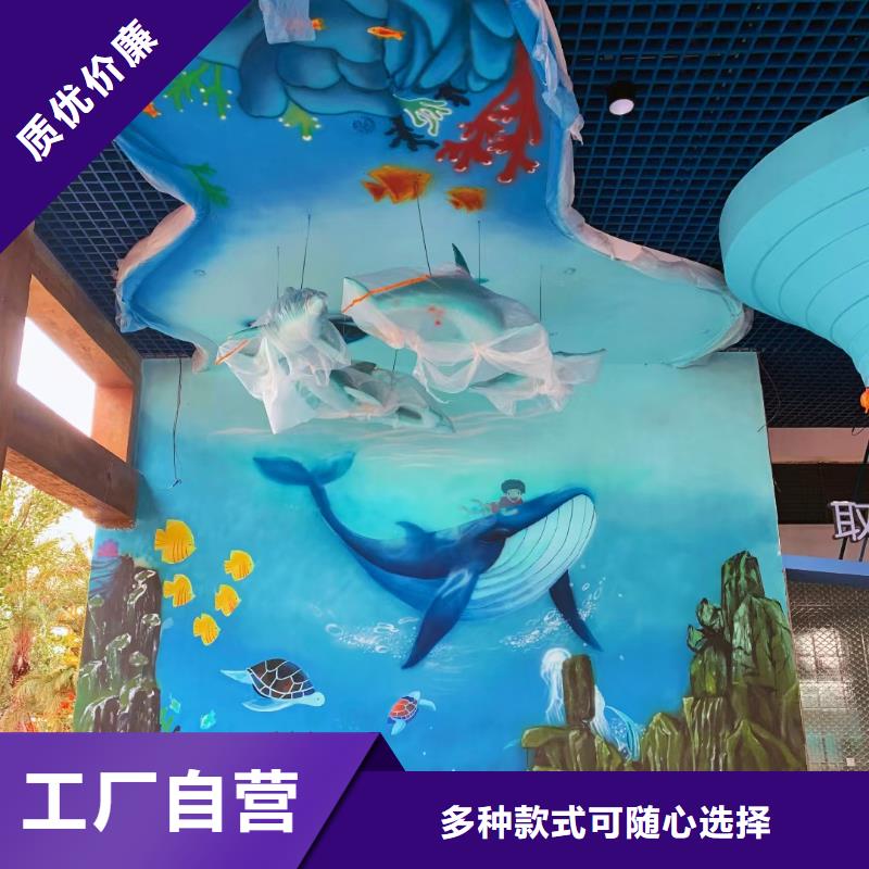 墙绘彩绘手绘墙画壁画餐饮墙绘浮雕彩绘3d墙画墙面手绘墙体彩绘