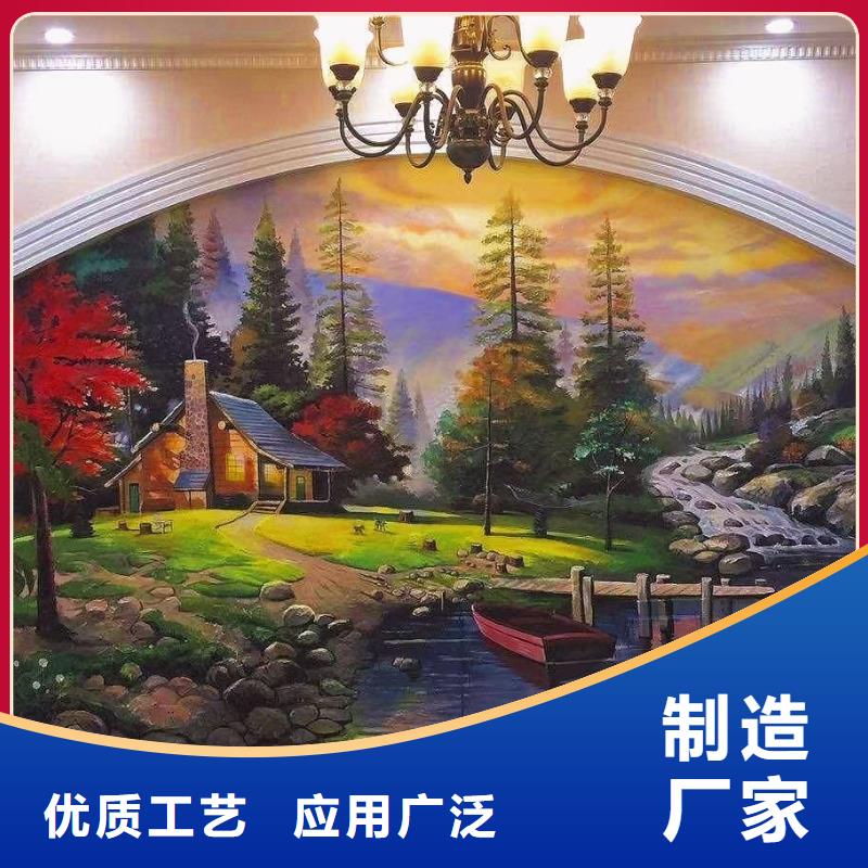 墙绘彩绘手绘墙画壁画餐饮彩绘户外手绘3D墙画幼儿园墙体彩绘墙面手绘