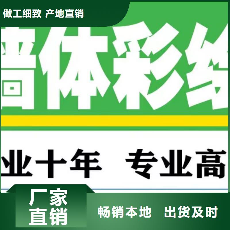 墙绘彩绘手绘墙画壁画文化墙彩绘户外手绘墙画架空层墙面手绘墙体彩绘