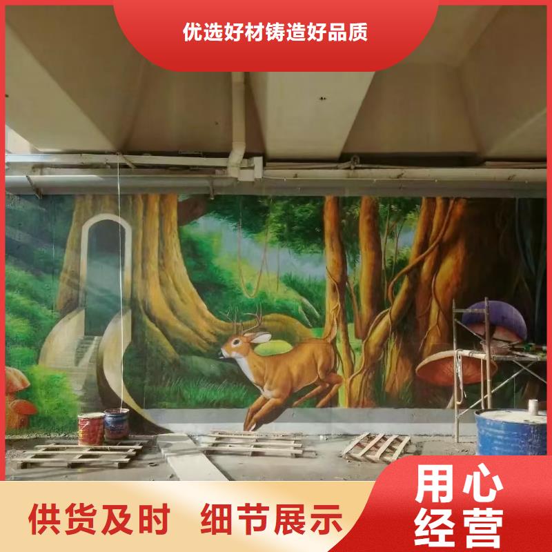 墙绘彩绘手绘墙画壁画餐饮墙绘浮雕彩绘3d墙画墙面手绘墙体彩绘