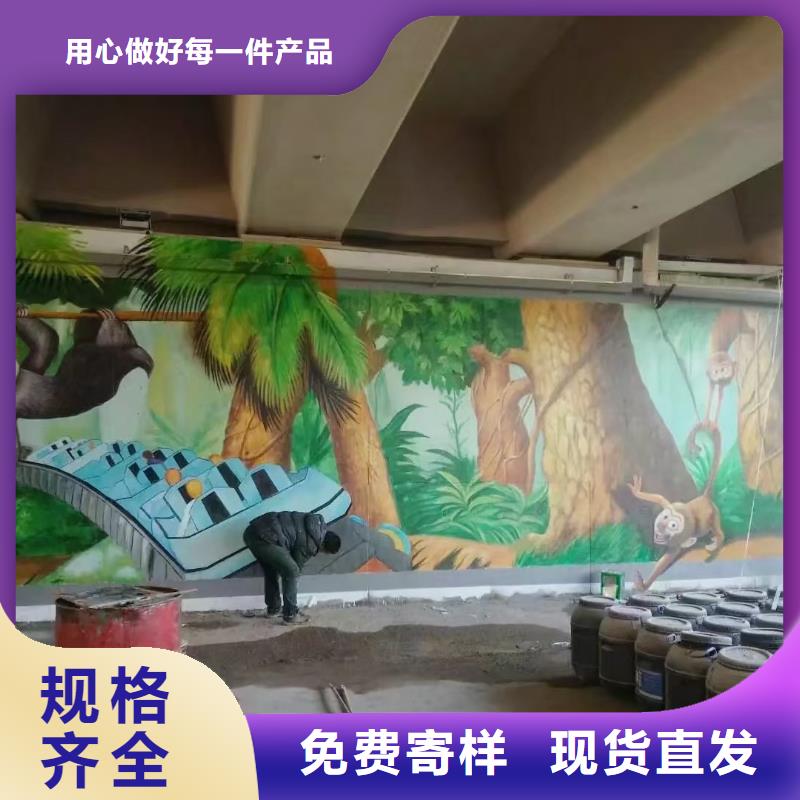 墙绘彩绘手绘墙画壁画文化墙彩绘浮雕墙绘户外手绘墙体彩绘墙面手绘