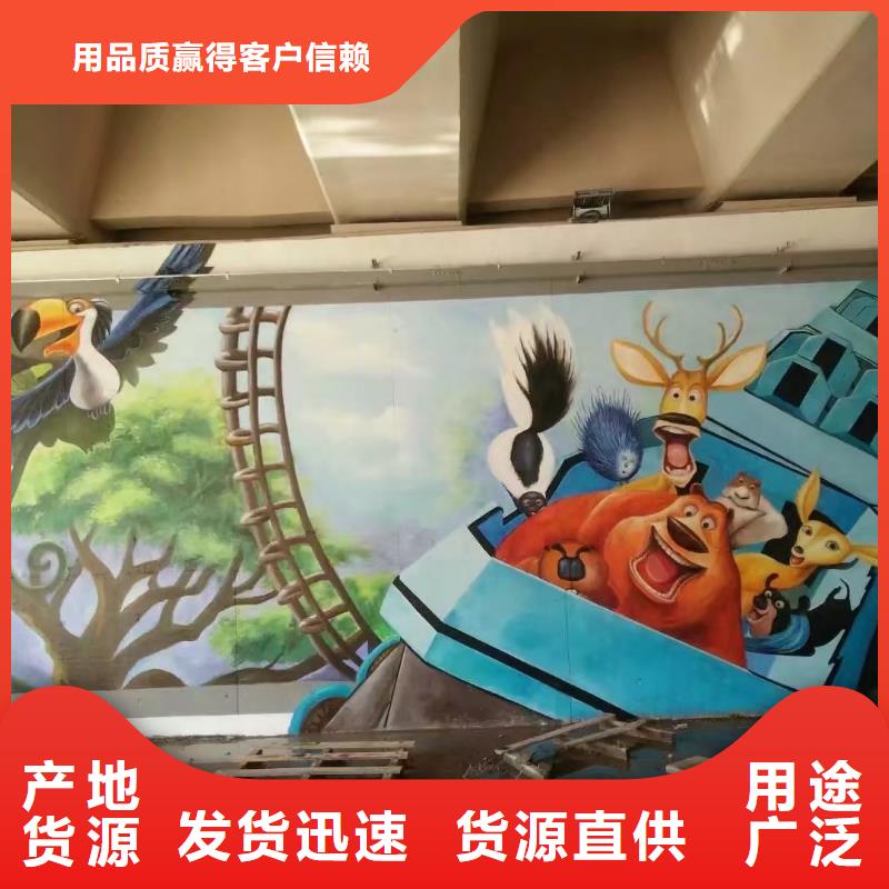 墙绘彩绘手绘墙画壁画文化墙彩绘户外手绘浮雕墙画架空层墙面手绘浮雕墙体彩绘