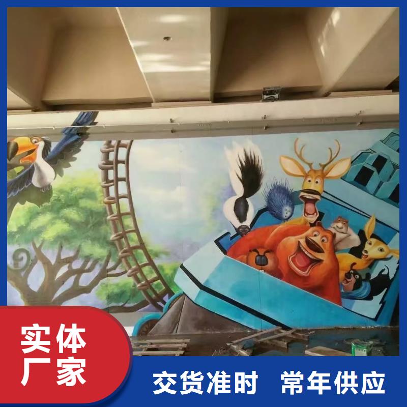 墙绘彩绘手绘墙画壁画餐饮墙绘浮雕彩绘3d墙画墙面手绘墙体彩绘