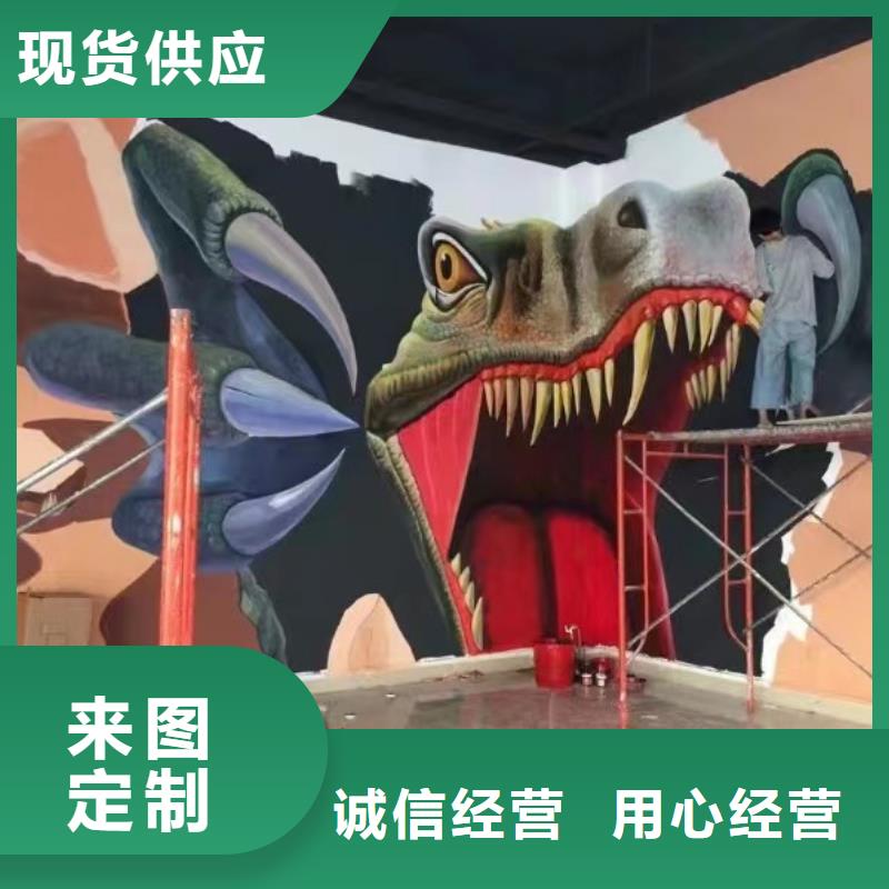 墙绘彩绘手绘墙画壁画文化墙彩绘户外涂鸦餐饮网咖酒店架空层