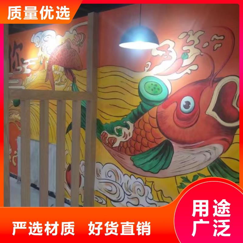 墙绘彩绘手绘墙画壁画餐饮墙绘浮雕彩绘3d墙画墙面手绘墙体彩绘