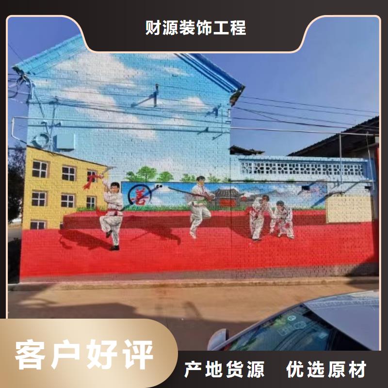 墙绘彩绘手绘墙画壁画文化墙彩绘户外墙绘涂鸦手绘架空层墙面手绘墙体彩绘