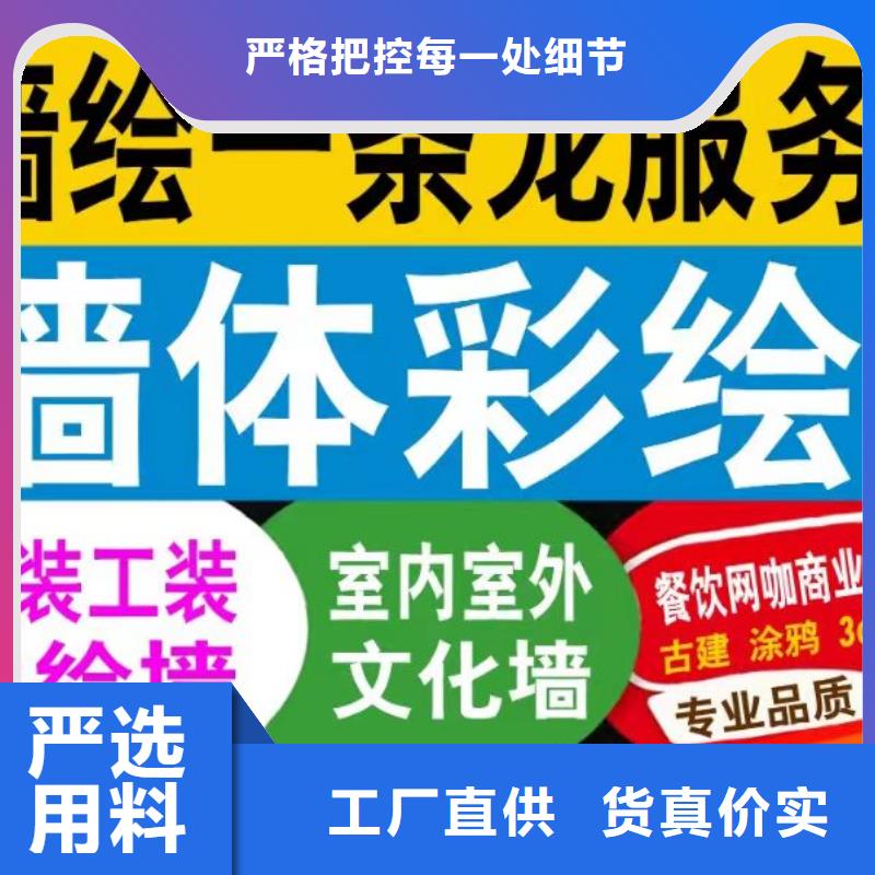 墙绘彩绘手绘墙画壁画饭店彩绘文化墙手绘户外彩绘架空层墙面手绘墙体彩绘