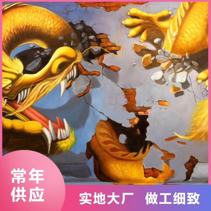 墙绘彩绘手绘墙画壁画文化墙彩绘餐饮墙绘户外手绘架空层墙面手绘墙体彩绘