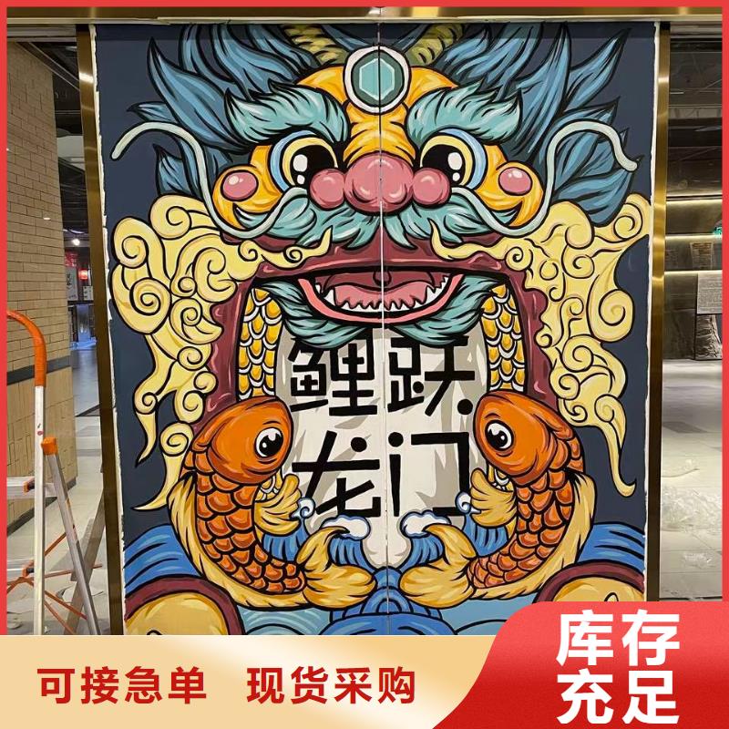 墙绘彩绘手绘墙画壁画文化墙彩绘餐饮墙绘户外手绘架空层墙面手绘墙体彩绘