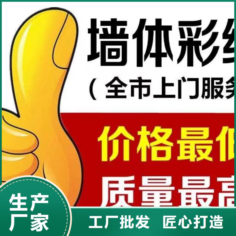 墙绘彩绘手绘墙画壁画墙体彩绘墙面手绘浮雕彩绘