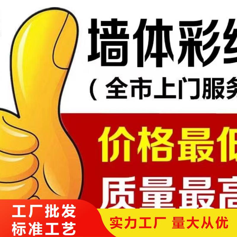 墙绘彩绘手绘墙画壁画墙体彩绘-【外墙壁画彩绘】细节决定成败