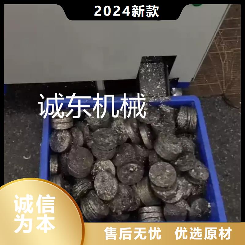 碳粉压块机定制