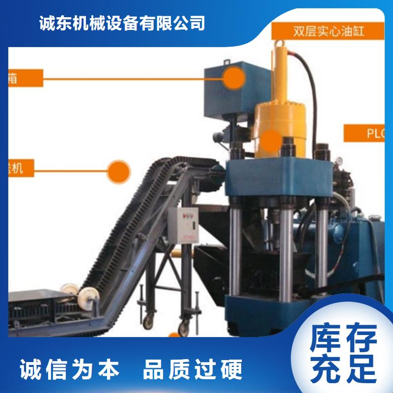 铁屑压饼机直销价格