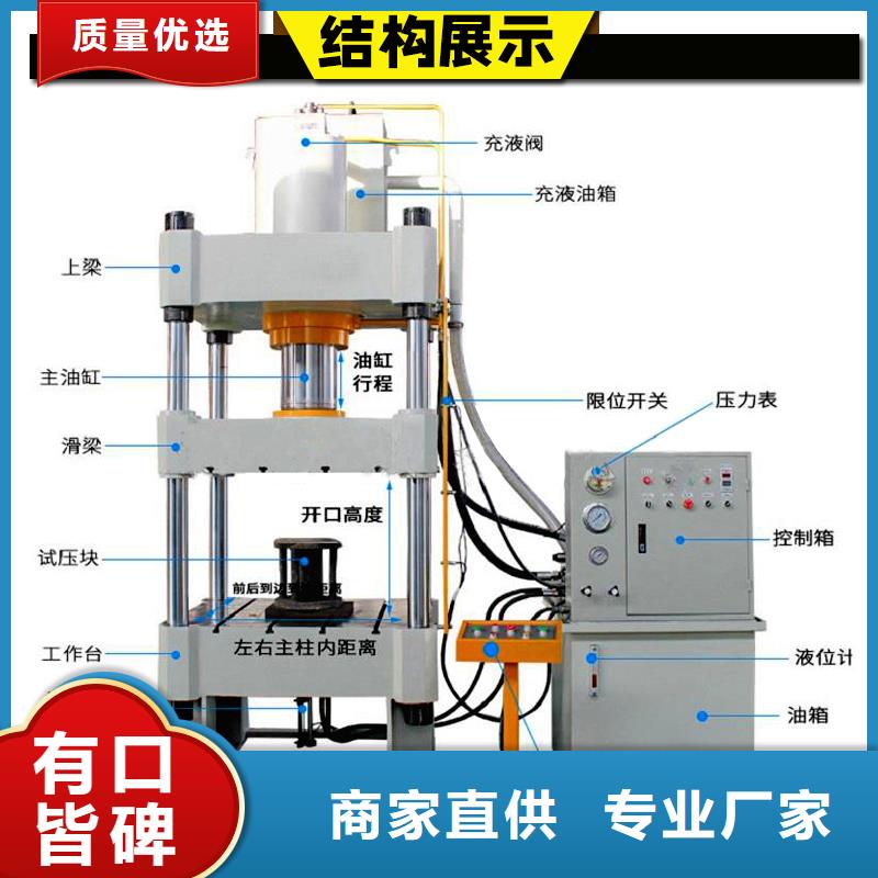 木纤维压饼机施工团队