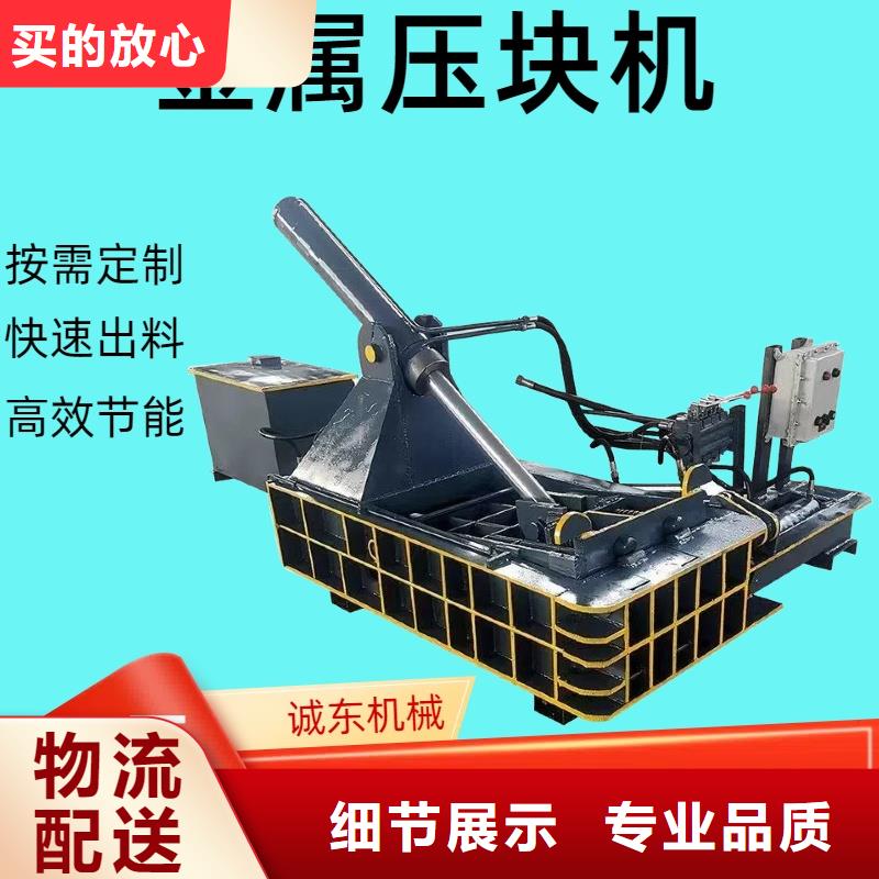 铜屑压饼机实力老厂