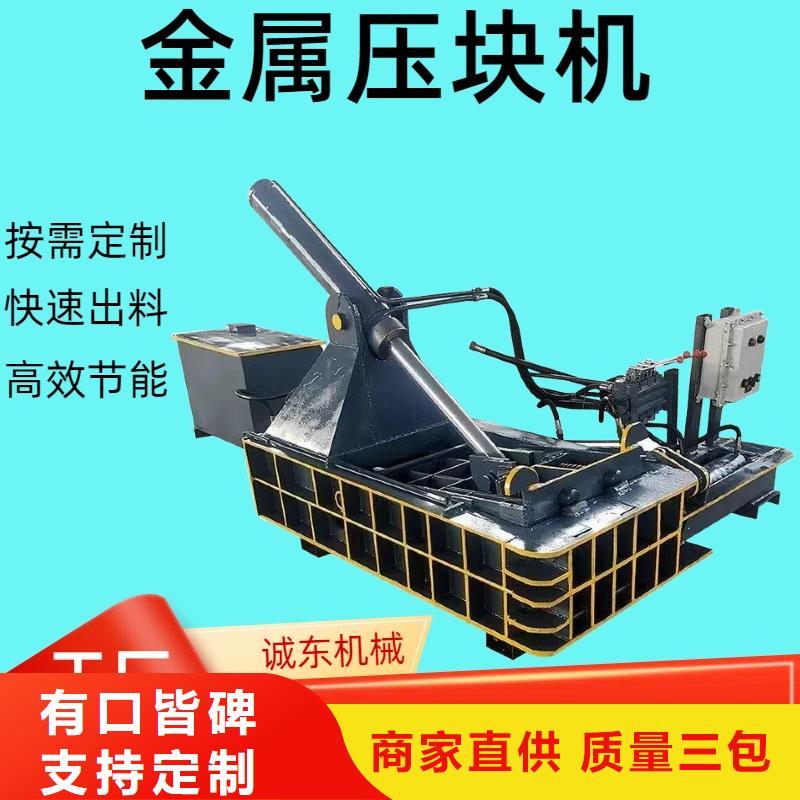 压饼机铝粉压饼机信誉至上