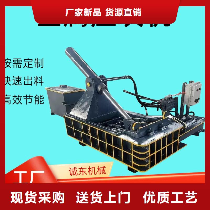 铁屑压饼机信赖