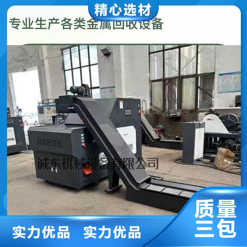 铝屑压饼机品牌排行榜本地厂家