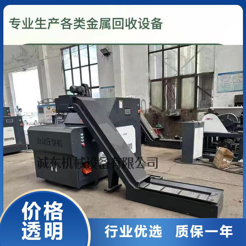 金属粉末压块机诚信厂家