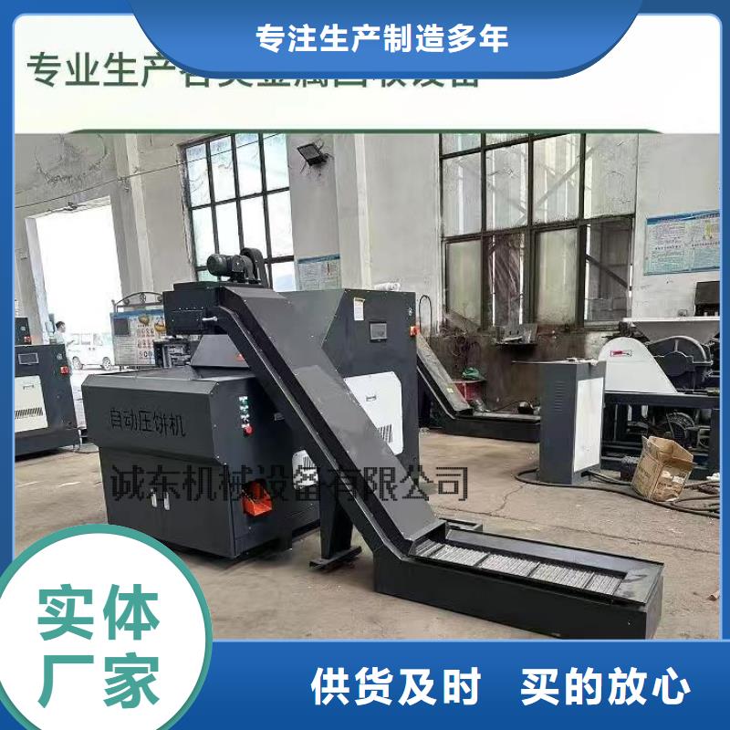 锯末压块机施工