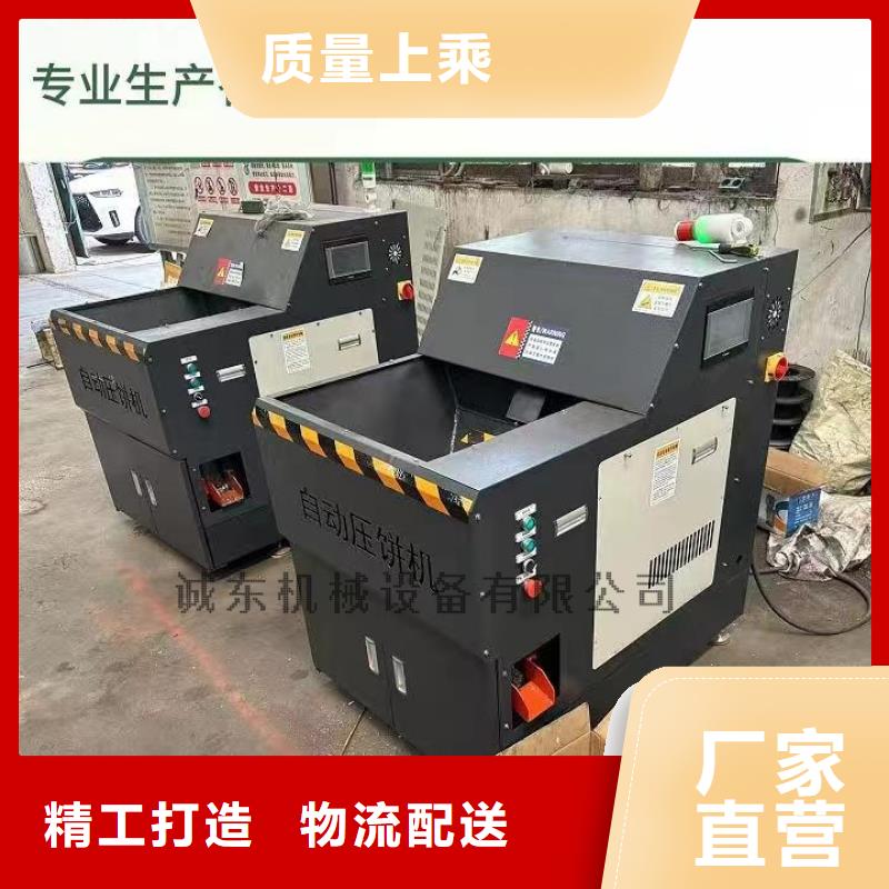 木纤维压饼机价格优惠