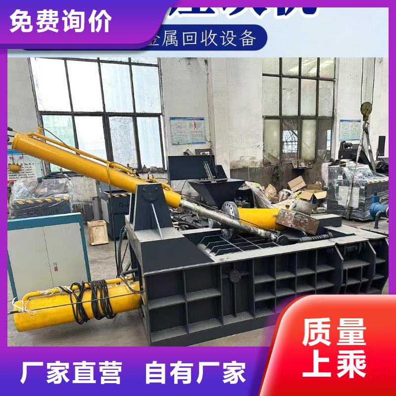 金属粉末压饼机施工