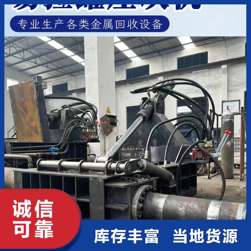 铁屑压饼机信赖