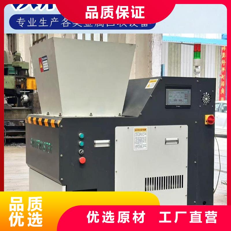 铁屑压饼机液压图解可定制