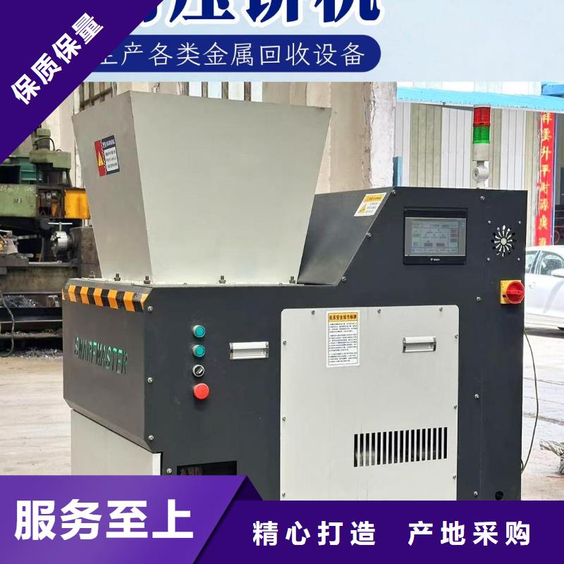 铝屑压饼机的压缩比是多少公司