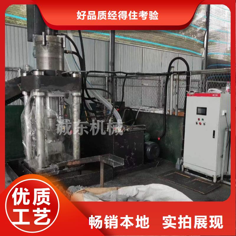 金属压块机为您介绍