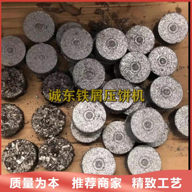 车床削滤油压饼机售后完善