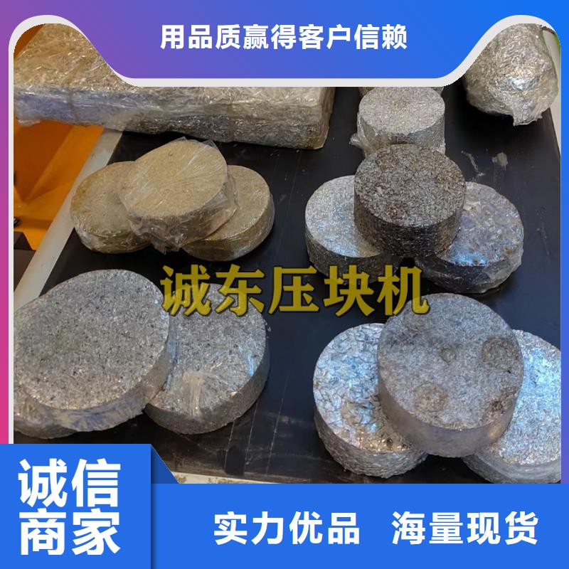 铝屑压饼机的压缩比是多少公司