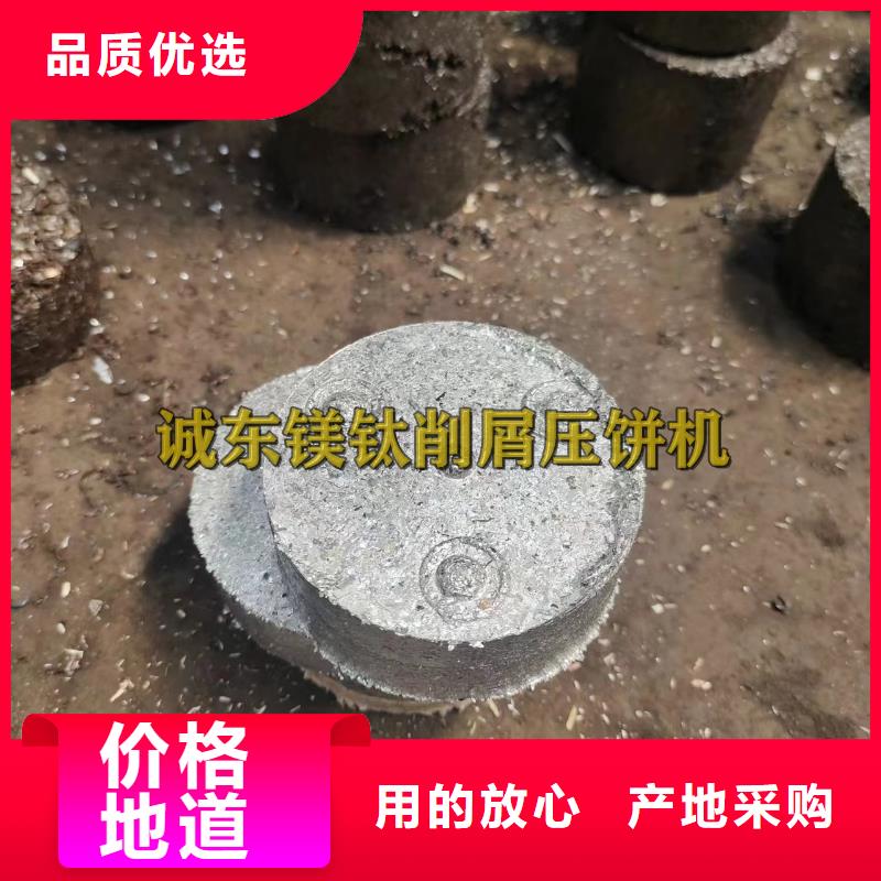 金属压饼机直销价格