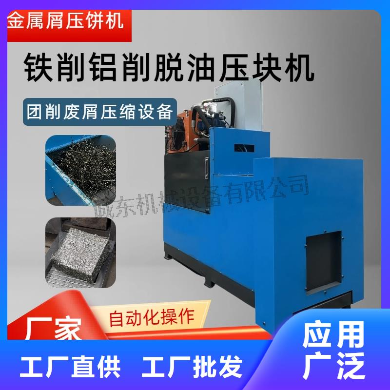 车床削滤油压饼机售后完善