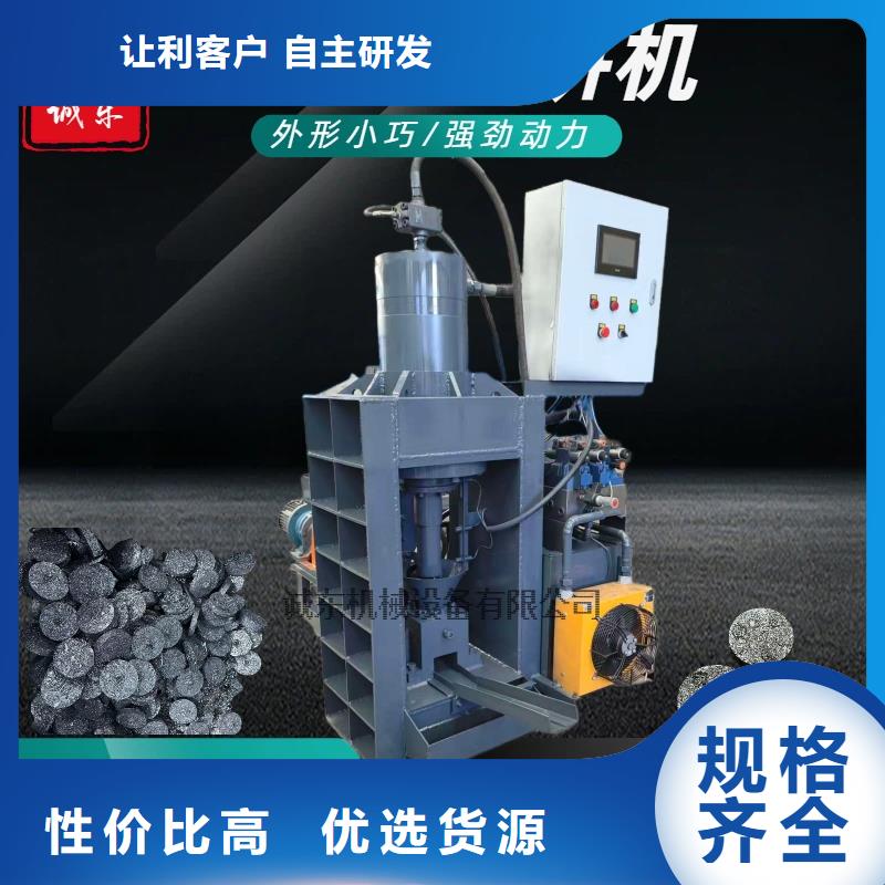 铁削压饼机欢迎咨询