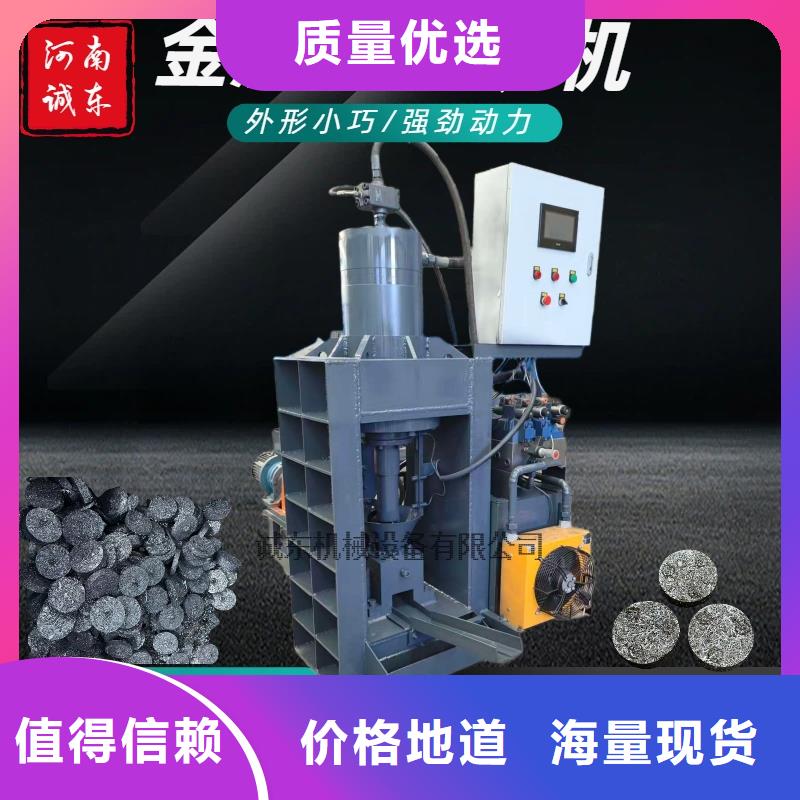 车床削滤油压饼机售后完善