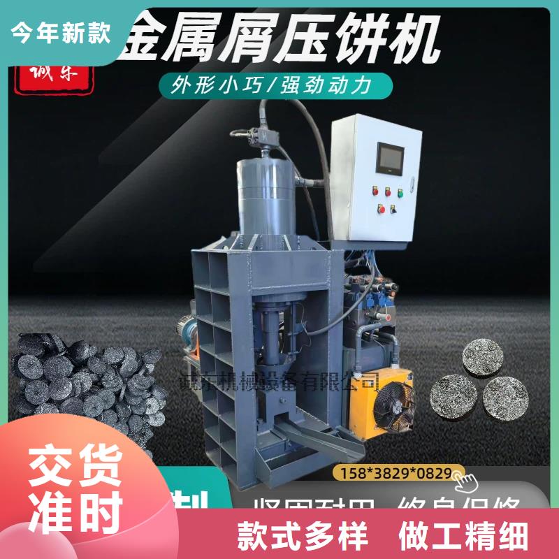 钢削压饼机现货价格