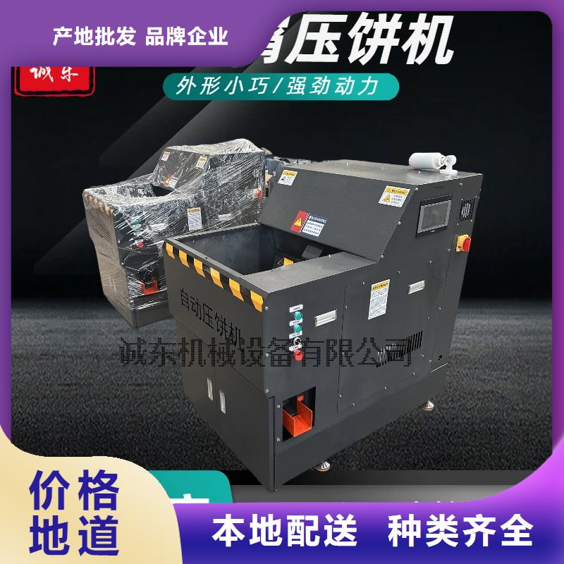 木纤维压饼机价格优惠