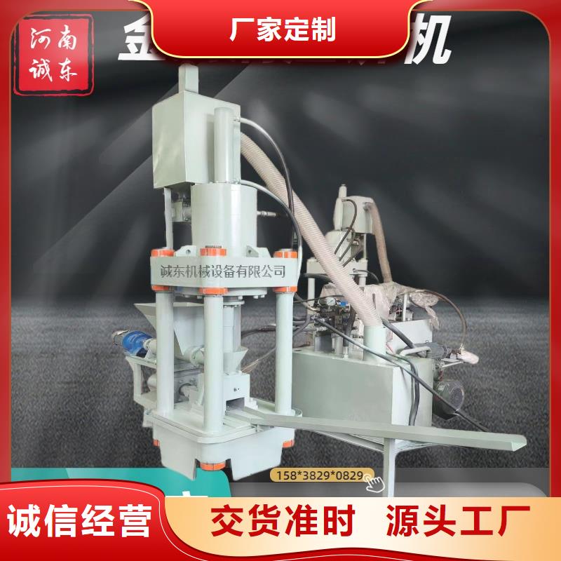 铝削压饼机信赖