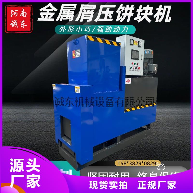 木纤维压饼机服务为先