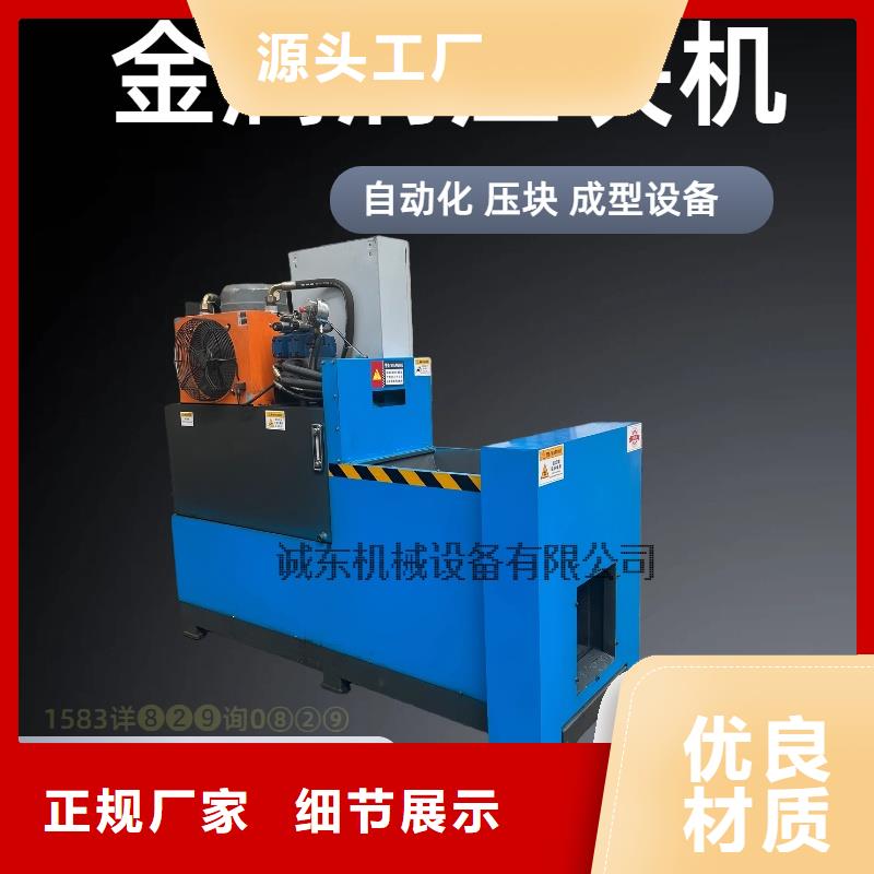 金属粉末压饼机施工