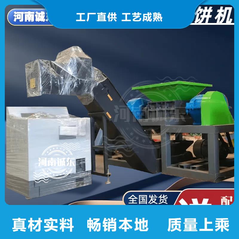 铝屑压饼机厂家报价