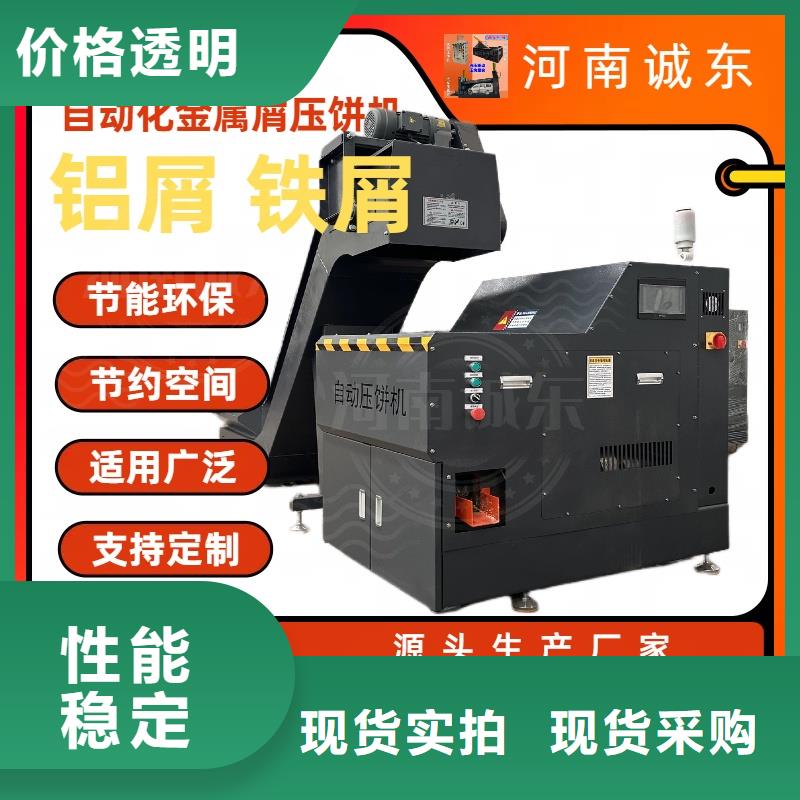 碳粉压块机型号齐全