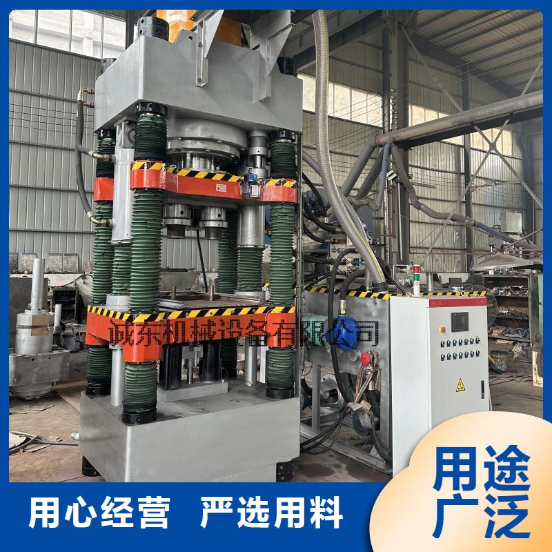 锯末压块机源头厂家