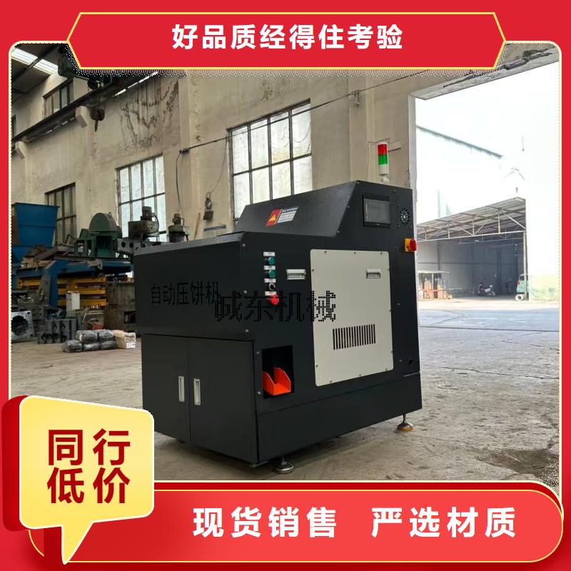 车床削滤油压饼机售后完善