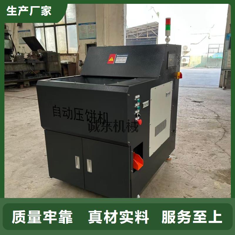 碳粉压块机型号齐全