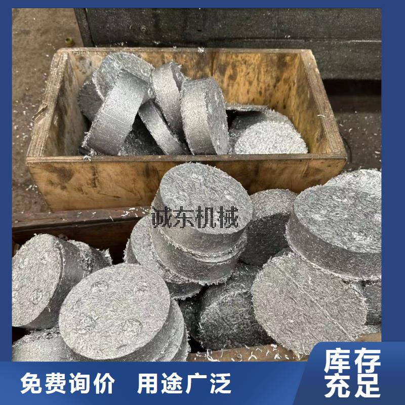 铝屑压饼机厂家报价