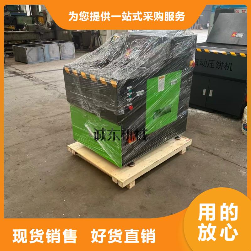 金属粉末压饼机规格