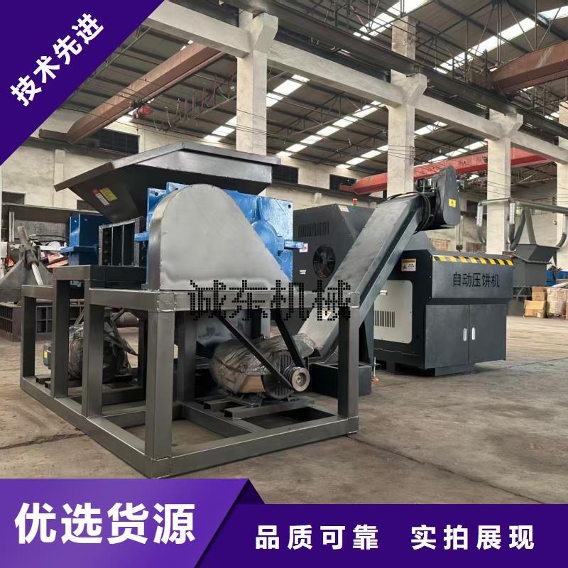 金属粉末压块机支持定制