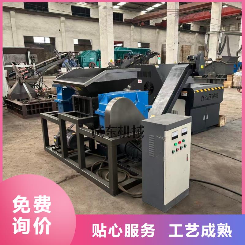 金属压块机为您介绍